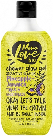 MonoLove~Тонизирующий гель для душа с ананасом~Shower Glow Gel Pineapple