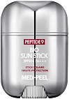 MediPeel~Солнцезащитный стик с комплексом пептидов~Peptide 9 Bio Sun Stick SPF50+PA+++