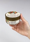 Ecolatier Green~Восстанавливающий крем-баттер для тела с маслом арганы~Organic Argana Butter