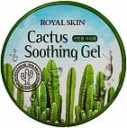 Royal Skin~Многофункциональный увлажняющий гель с экстрактом кактуса~Cactus Soothing Gel