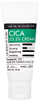 Derma Factory~Увлажняющий крем для лица с экстрактом центеллы азиатской~Cica 53.2% Cream