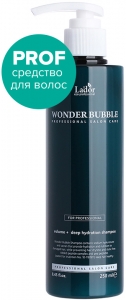 LaDor~Шампунь для глубокого увлажнения и придания объёма~Wonder Bubble Shampoo