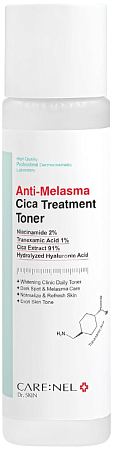 Carenel~Тонер против пигментации~Anti-Melasma Cica Treatment Toner
