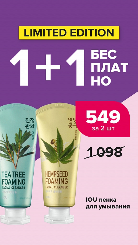 Пенки